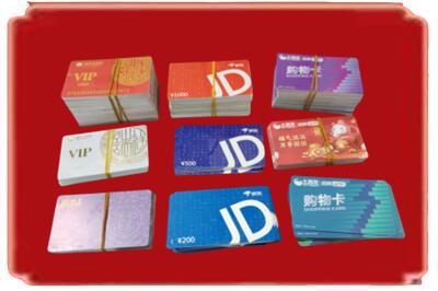 洛阳市孟津烟酒回收JD购物卡.jpg