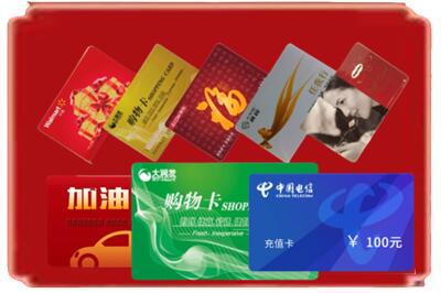 洛阳市孟津烟酒回收充值卡.jpg