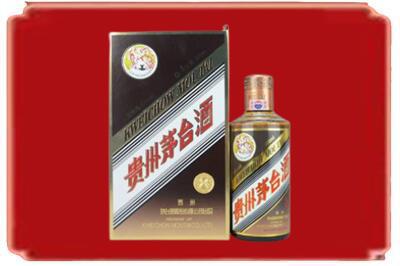 洛阳市孟津烟酒回收彩釉茅台酒.jpg