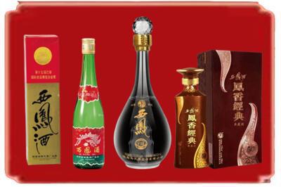 洛阳市孟津烟酒回收各种西凤酒.jpg
