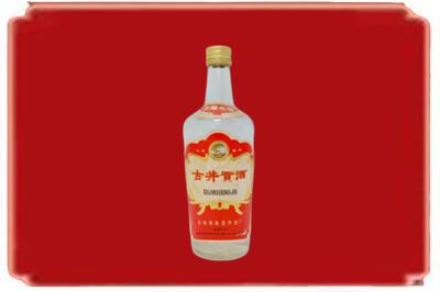 洛阳市孟津烟酒回收古井贡酒.jpg